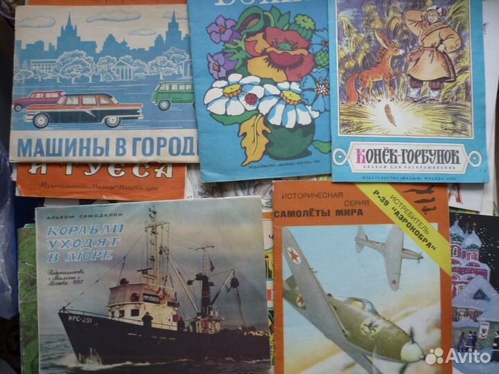 Книги СССР 25 шт
