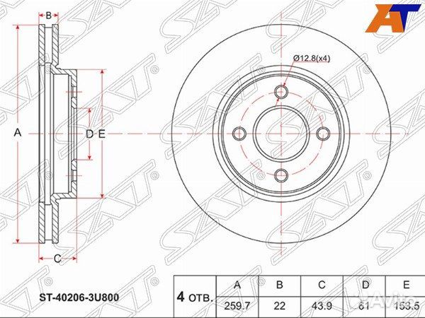 Диск тормозной nissan cube