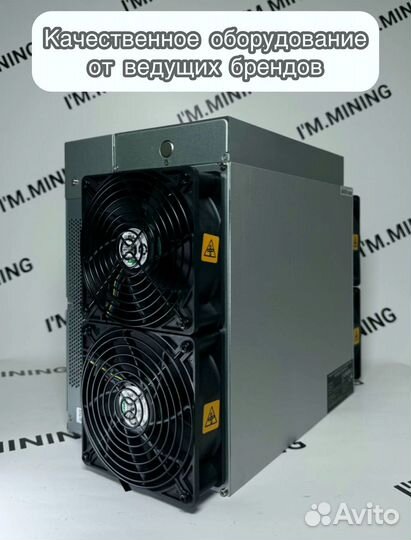 Antminer L7 9050mgh в идеальном состоянии