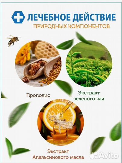 Зубная паста атоми