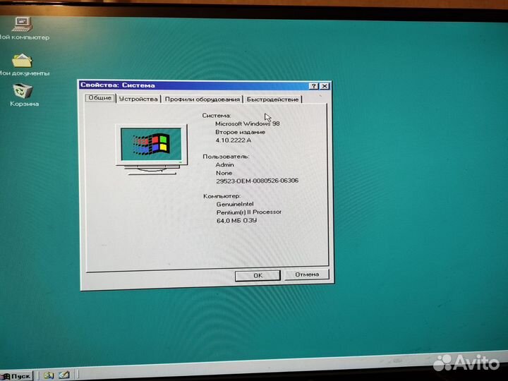 Комплект для сборки ретро компьютера