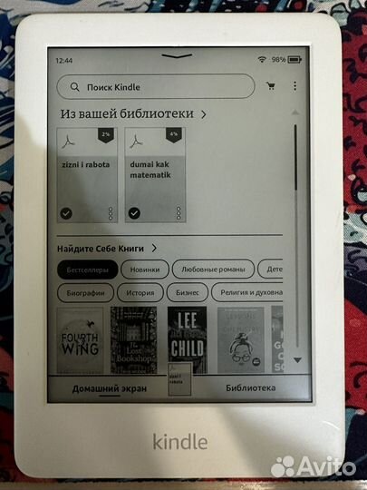 Электронная книга amazon Kindle 10