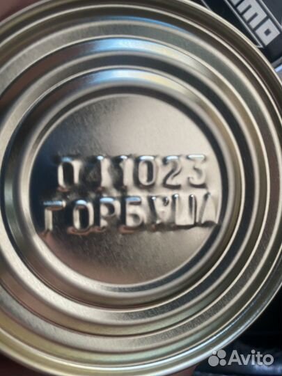 Красная икра 2023