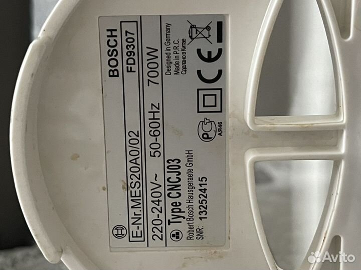 Соковыжималка bosch VitaJuice 2 MES25A0 700 Вт