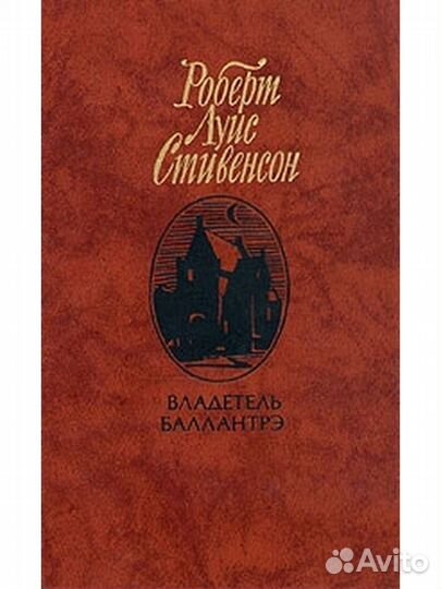 Книги классика разные
