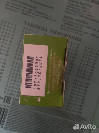 Тест полоски one touch select plus