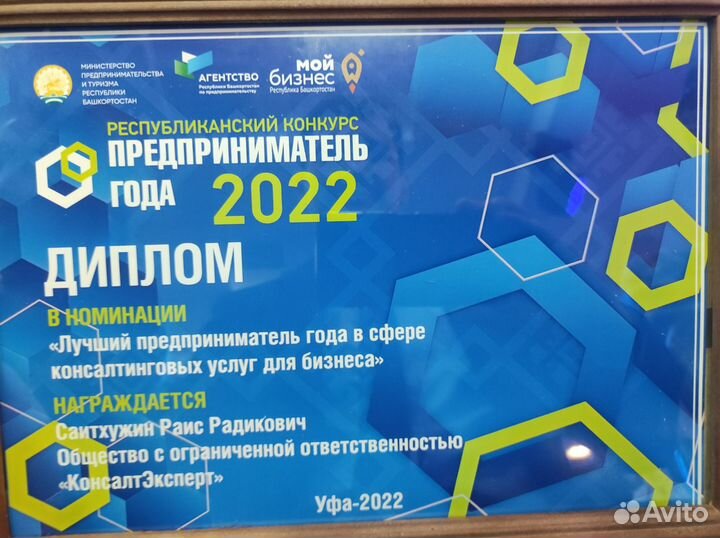 Ведение бухгалтерии для Вашего бизнеса