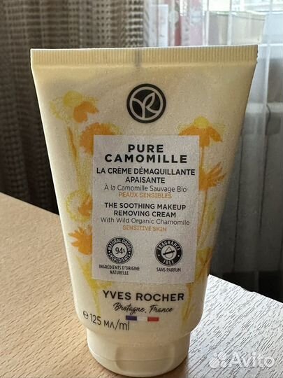 Крем для снятия макияжа