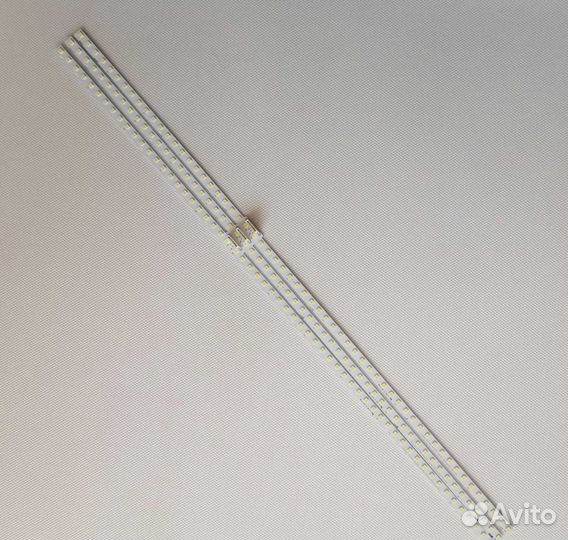 Комплект подсветки 75NU