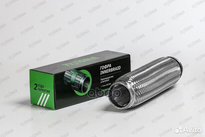Гофра 55/280 (aisi 304 with inner braid) 55280