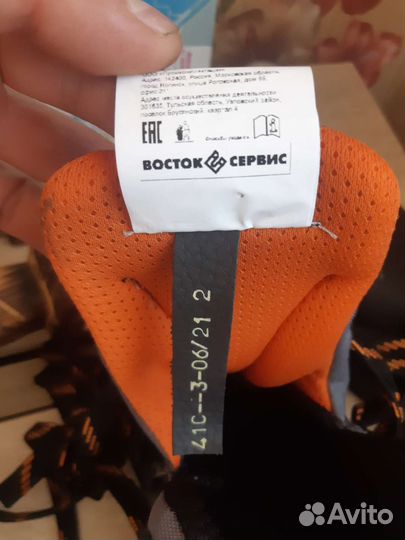 Ботинки рабочие мужские 41