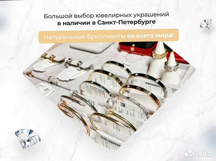 Кольцо Cartier Love, small модель 0,22ct