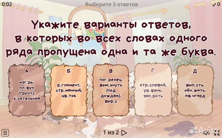 Репетитор по русскому языку и литературе