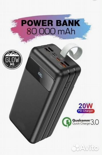 Power bank Borofon 80000 Mah + часы в подарок