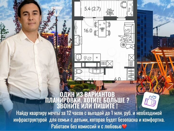 Квартира-студия, 26,4 м², 4/24 эт.