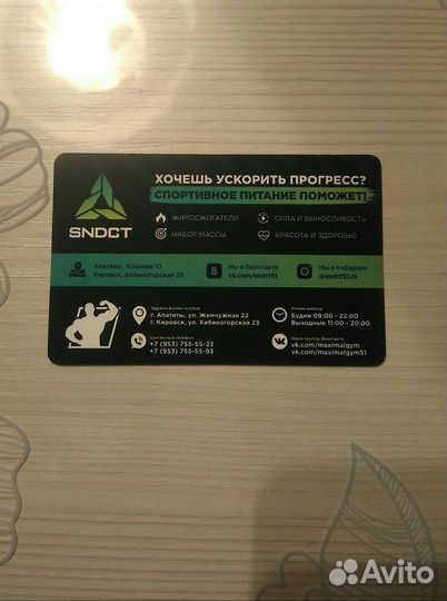 Месячный-безлимит абонемент в фитнес клуб