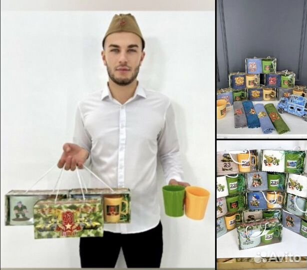 Набор на 23 февраля