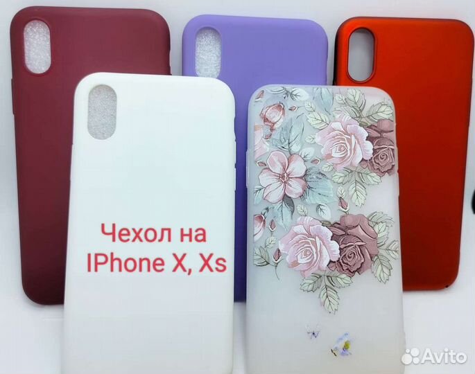 Чехол для телефона