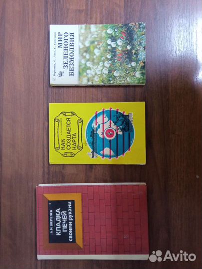 Книги по искусству, географии, охоте и рыбалке