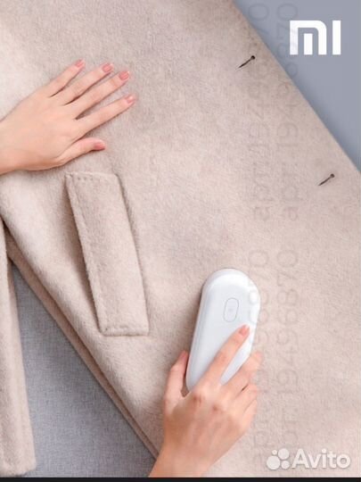 Машинка для удаления катышков xiaomi
