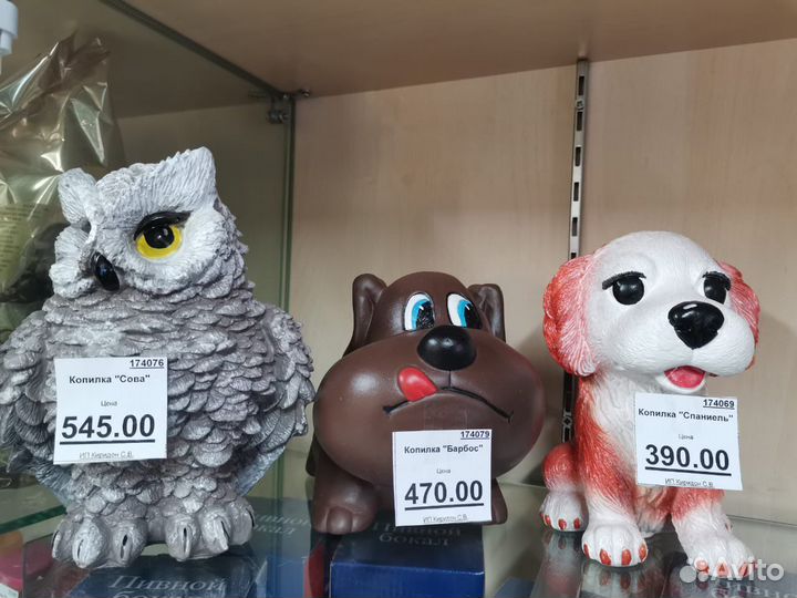 Копилка для денег