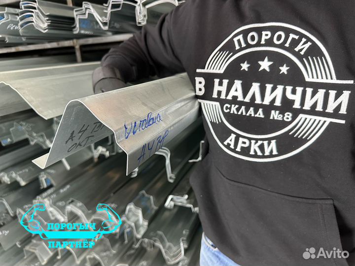 Кузовной левый Порог Skoda Octavia A4 Tur