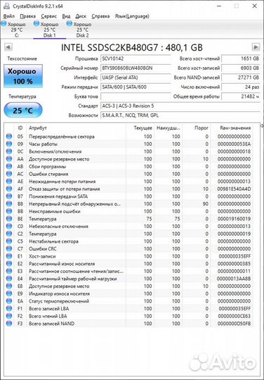 SSD Intel DC S4500 480GB