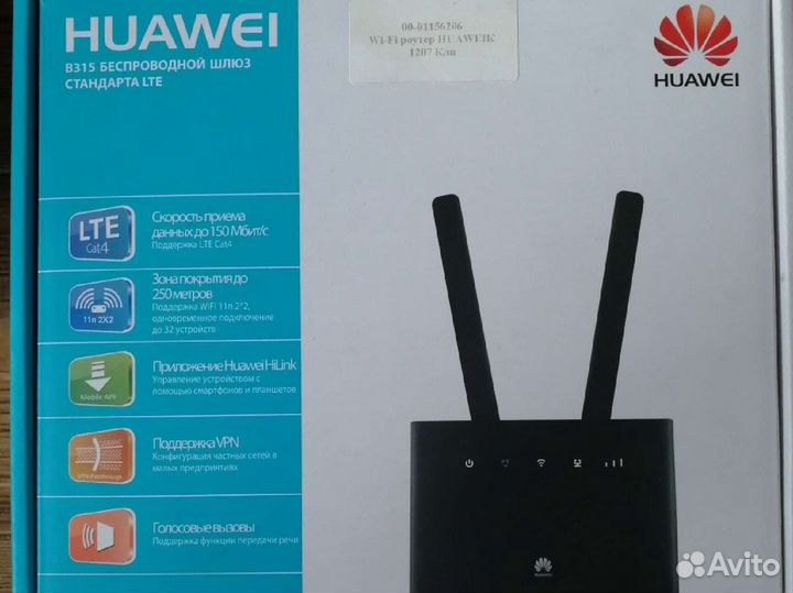 4G роутер Huawei B315s-22