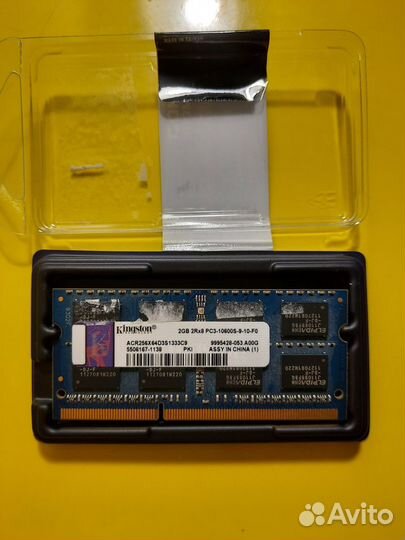Оперативная память Kingston 2Gb для ноутбука