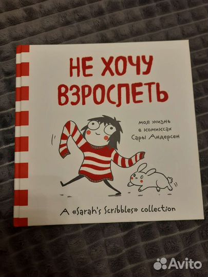 Комикс