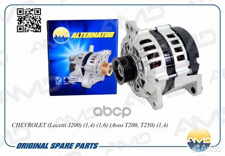 Генератор AMD.EL587 AMD