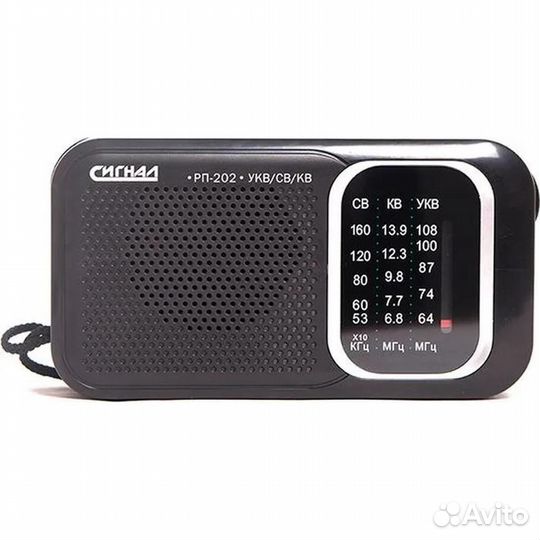 Радиоприемник Сигнал рп-202, Black #361946