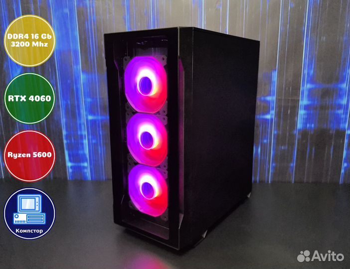 Игровой компьютер AMD5600-RTX4060-16DDR4-IYE30-A520