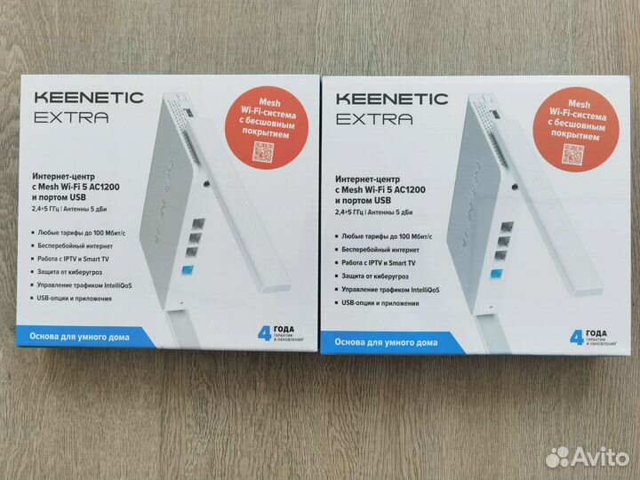 Keenetic Extra (kn-1713)