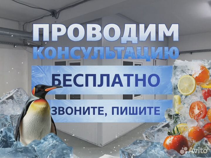 Камера холодильная polair кхн-7,71