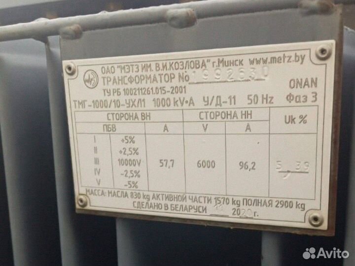 Трансформатор тм 10 ква