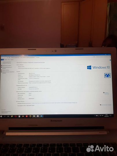 Ноутбук lenovo