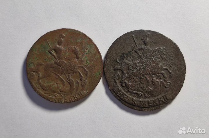 2 Копейки 1759 и 1790г