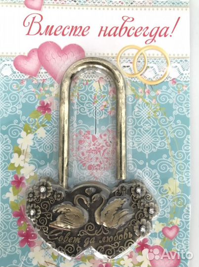 Свадебный замок