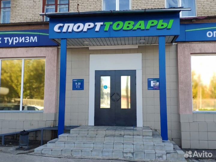 Защита корпуса для каратэ BoyBo BPK44