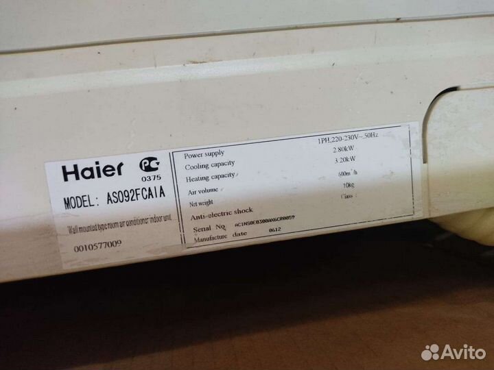 Сплит система бу