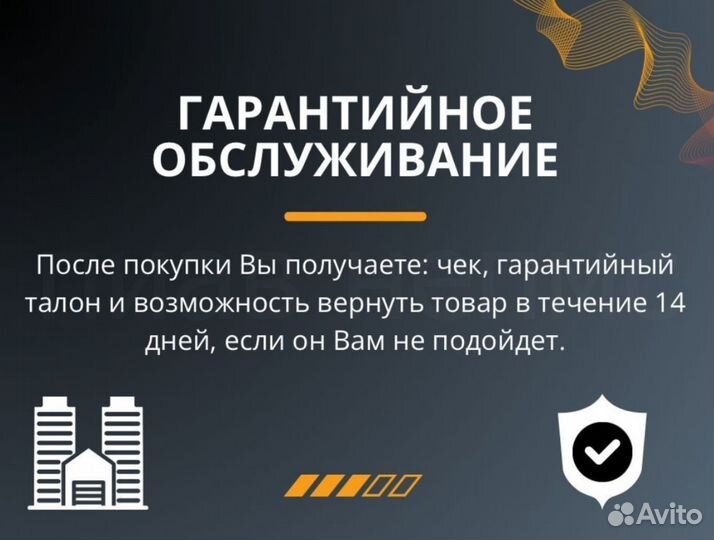 Установка Глонасс/GPS