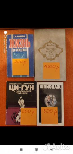 Артиллерия и ракеты