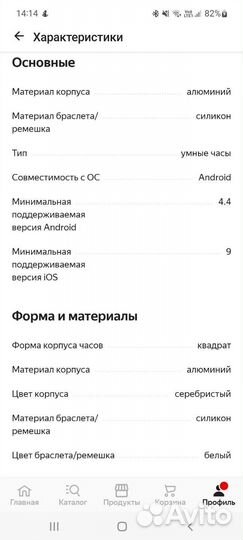 Умные смарт часы SMART Watch T55 Plus