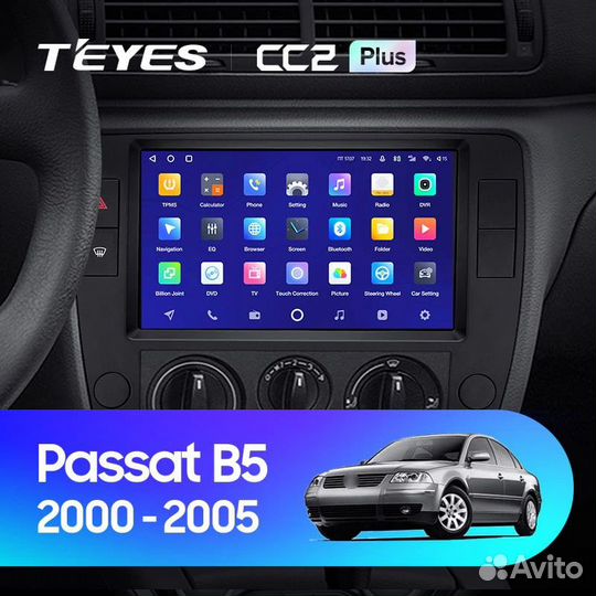 Магнитола Teyes CC2 plus 3/32 4G Qled VW Passat B5