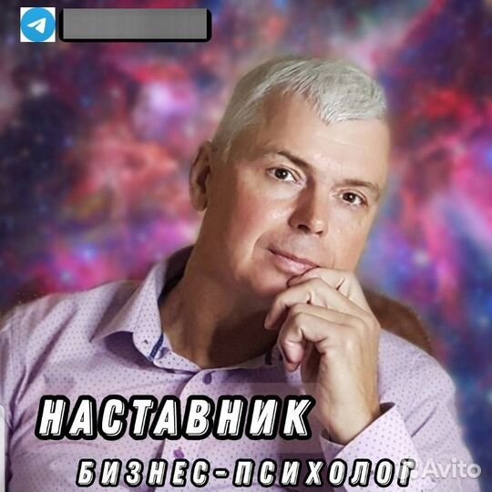 Начальник отдела продаж