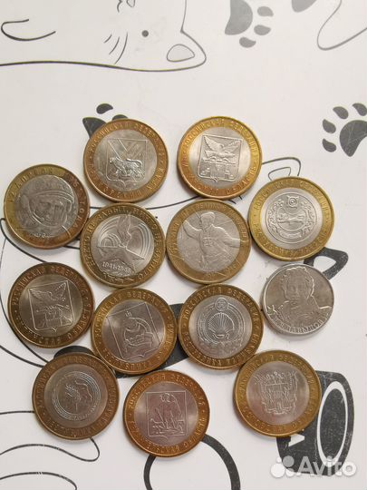 Биметаллические монеты 10 рублей