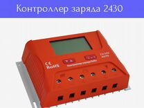 Выходные розетки типа iec320 с батарейной поддержкой что это такое