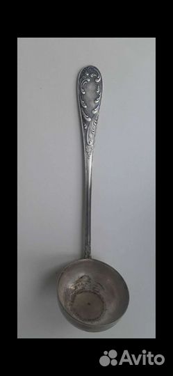 Половник мельхиоровый 33см бу