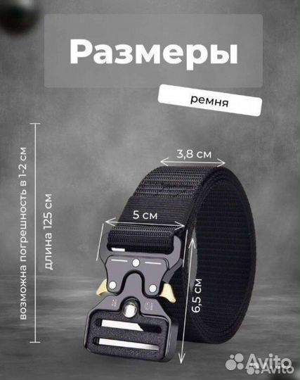 Ремень мужской черный новый